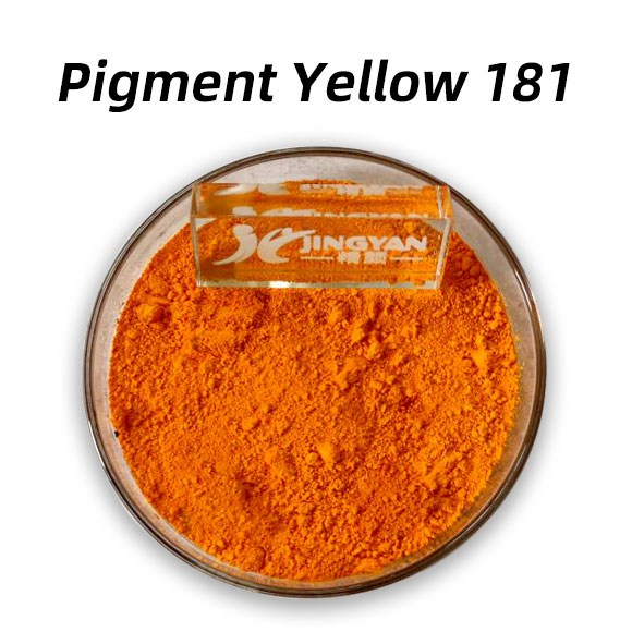 顏料黃181性能和應(yīng)用解析 | 高耐熱紅黃色有機(jī)顏料P.Y.181